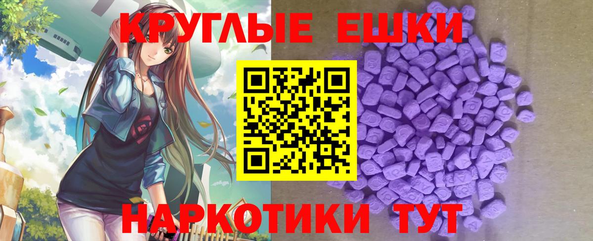 Ecstasy  хочу наркоту  Жигулёвск  Вход с VPN  ЭКСТАЗИ Cube  Экстази бентли 