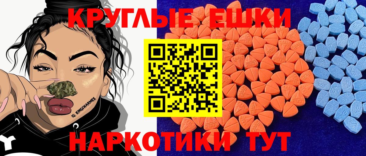 ЭКСТАЗИ Philipp Plein Жигулёвск