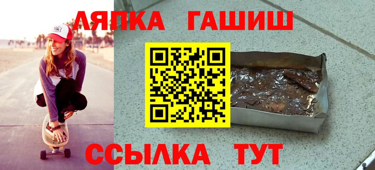 Гашиш хэш Жигулёвск