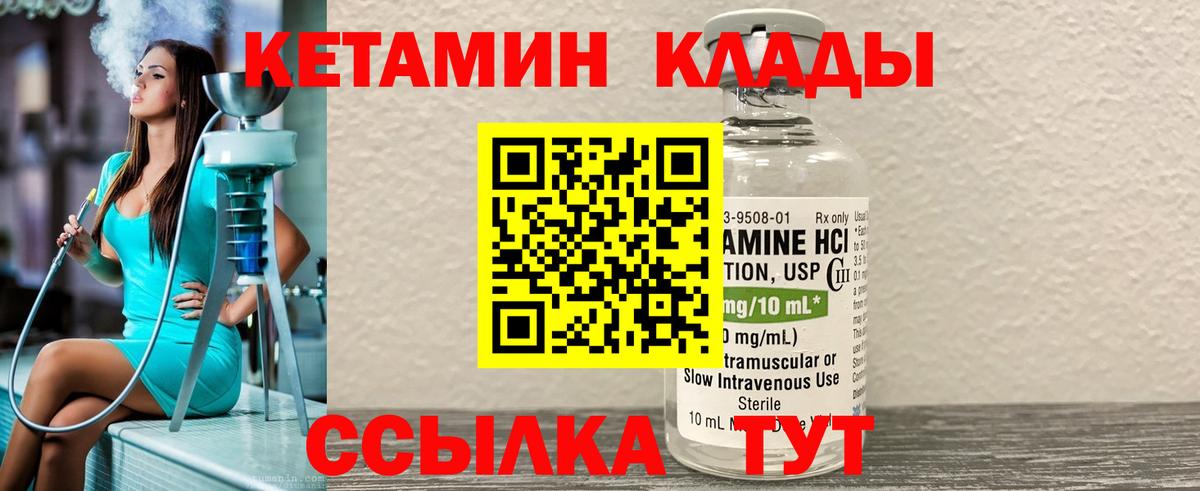 mega tor  Кетамин ketamine  Вход с VPN  Жигулёвск 