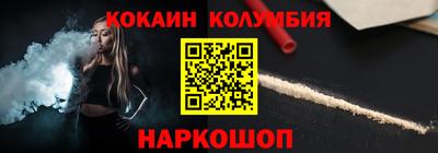 COCAINE Дубна