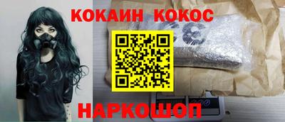 COCAINE Дубна