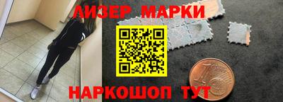 марки lsd Донецк