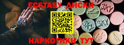марки lsd Донецк