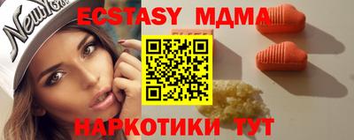 марки lsd Донецк