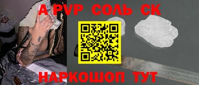 мет Донской
