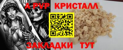 мет Донской