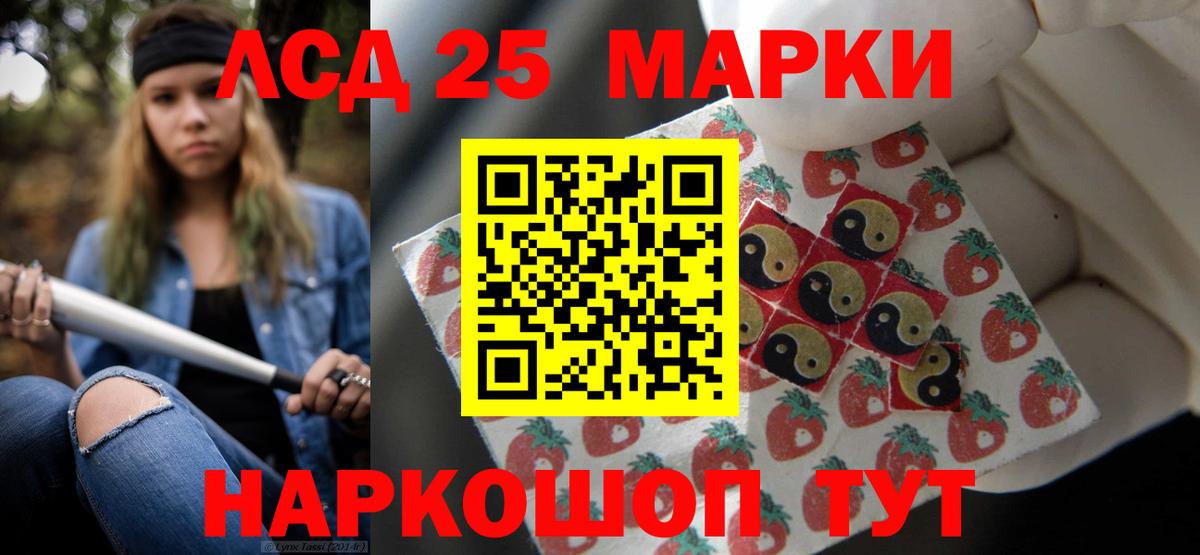 omg как войти  Лсд 25 экстази ecstasy  Вход с VPN  Лсд 25 экстази кислота  Жигулёвск 