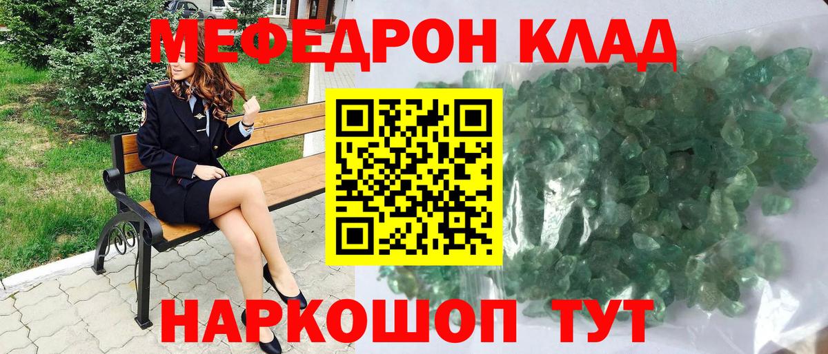 МЕФ Жигулёвск