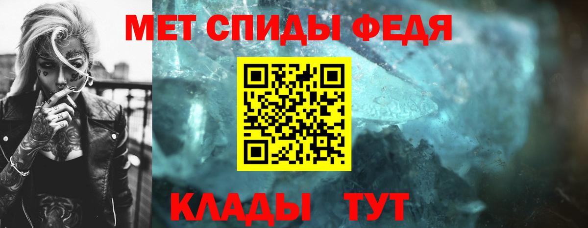 Первитин Methamphetamine Жигулёвск