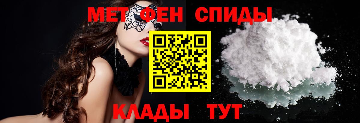 Жигулёвск  Первитин Methamphetamine  Вход с VPN 