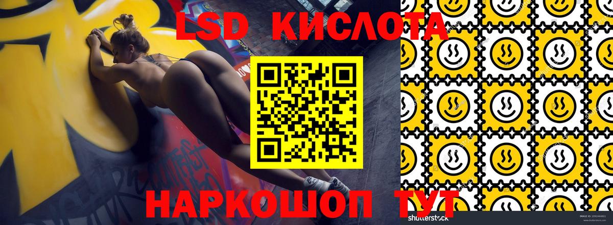 Марки 25I-NBOMe 1500мкг Жигулёвск