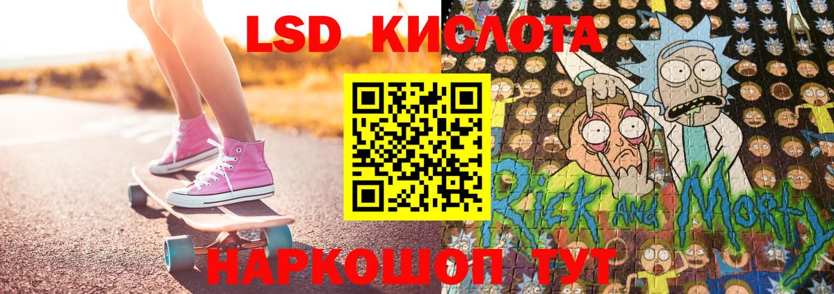 Марки NBOMe 1500мкг  Вход с VPN  где продают наркотики  Жигулёвск  Марки NBOMe 1500мкг 