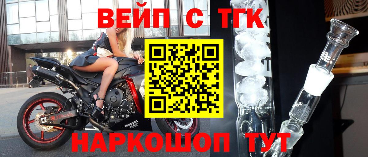 Жигулёвск  ТГК концентрат  Вход с VPN 