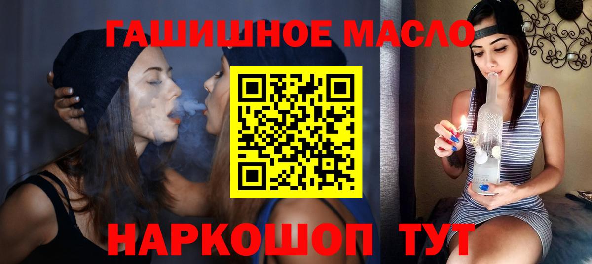 ГАШ  Метадон  МЕФ   Жигулёвск  Вход с VPN 