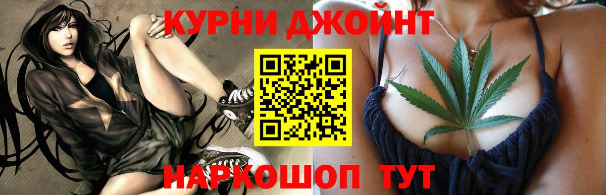 Бошки марихуана Amnesia  Шишки марихуана THC 21%  Жигулёвск  Вход с VPN  Бошки марихуана OG Kush 